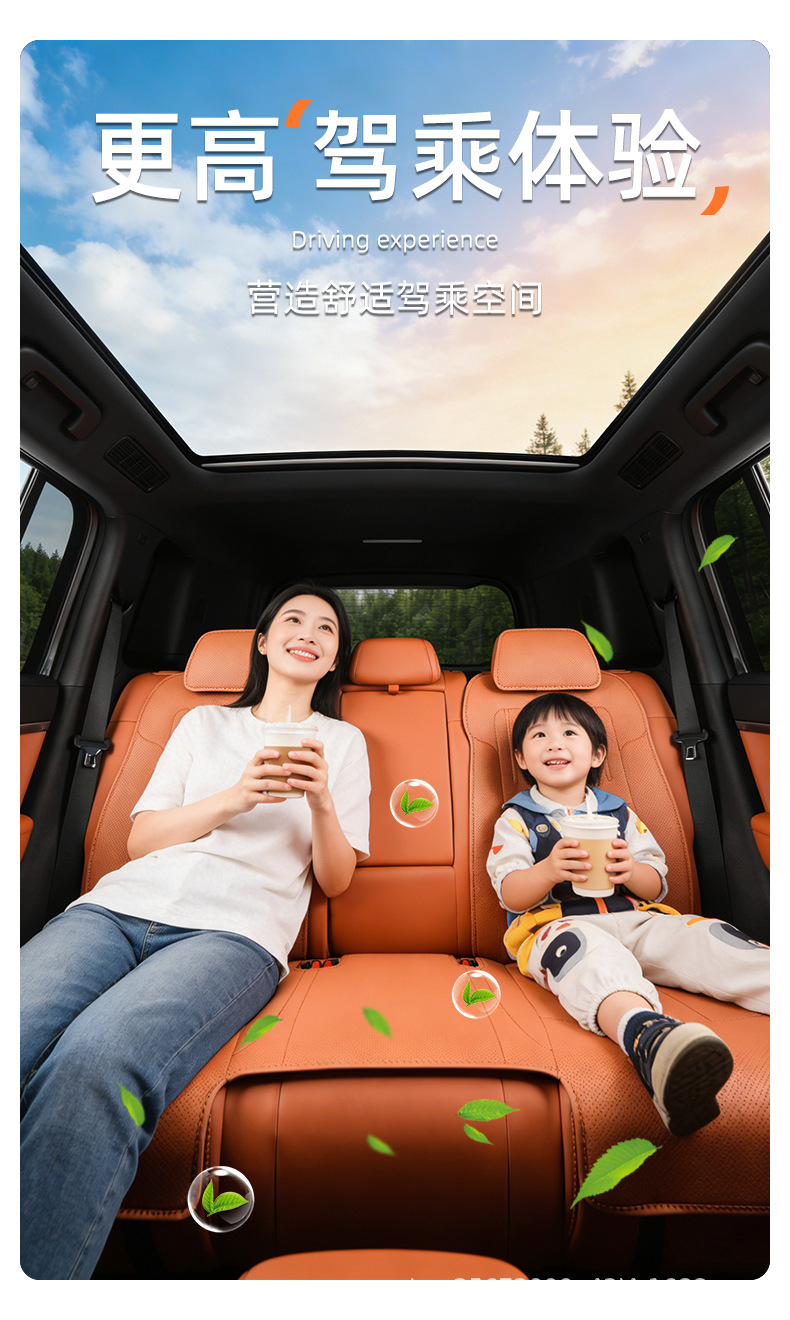Suitable for GAC Aion RT seat cushion, 25-26 model, special all-season breathable seat cushion car seat cover