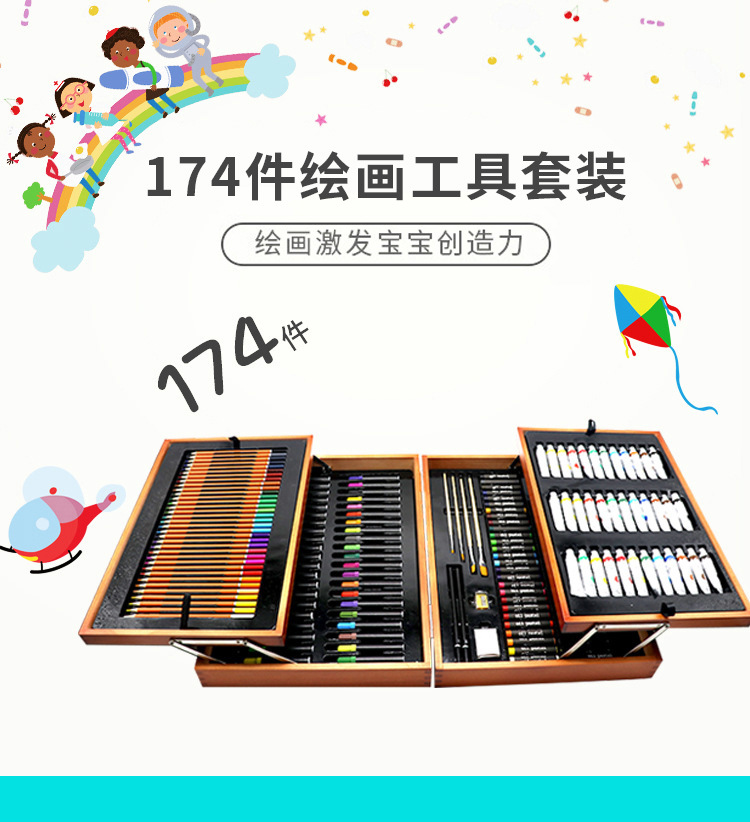木盒儿童开学画画笔文具美术用品水彩笔套装绘画套装美术用品批发详情12