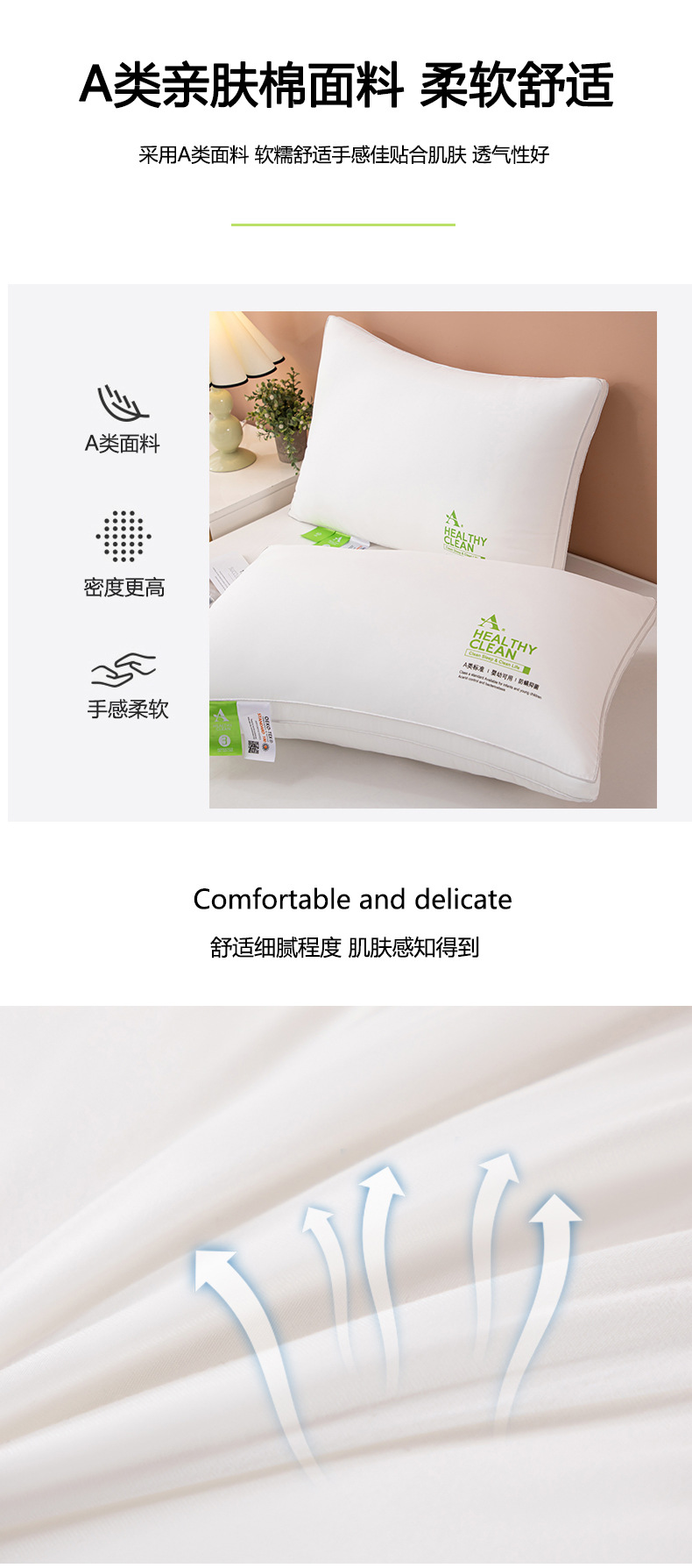 枕芯5_05.jpg