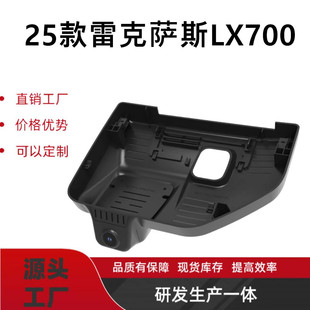 25����_˹LX7002025�� 700h �I;��2025�� 700h �I��� 2025��