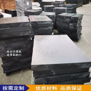 In stock discount ultra-high molecular polyethylene thick plate UHMWPE disc White ultra-thick UPE plate