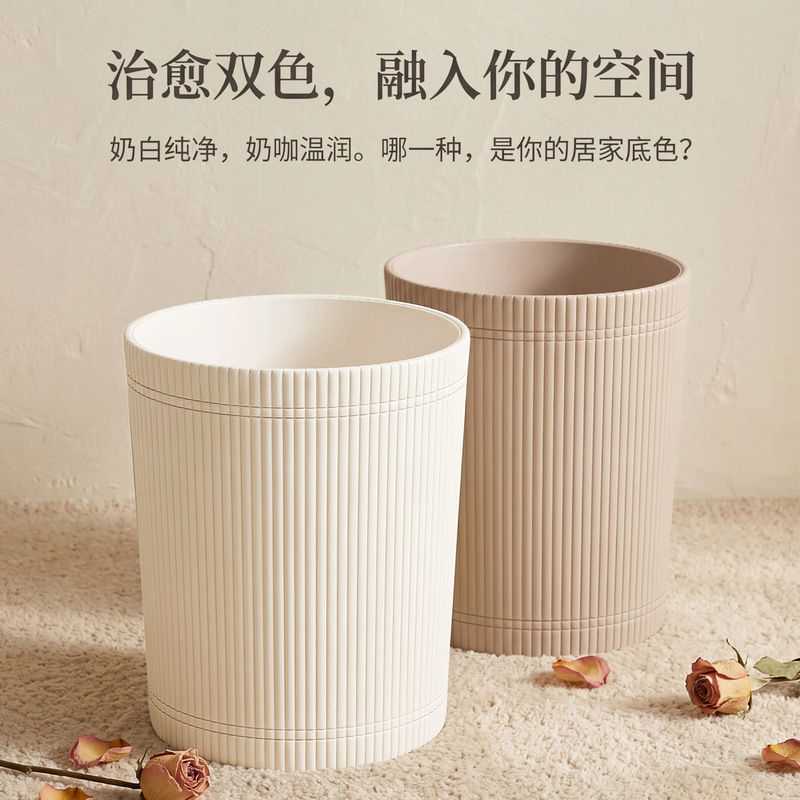 High-End Cream-Style Striped Leather Trash Can for Living Room, Home Use, Light Luxury Wastebasket for Hotel, Office, Bedroom High-End Cream-Style Striped Leather Trash Can for Living Room, Home Use, Light Luxury Wastebasket for Hotel, Office, Bedroom