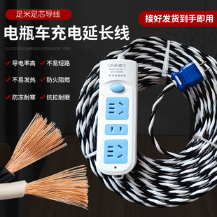 Kt Household Air Conditioner Socket with Switch, Electric Vehicle Charging Extension Cord with Power Supply 2/3 Hole Socket Wiring
