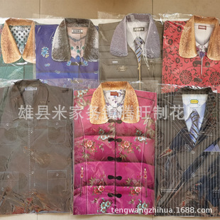 �Ӻ�Ӵ���޼��������Ië�I�������l ������Ʒ�S�� ���׺���