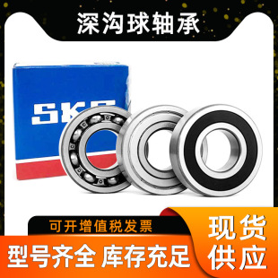 Подшипник 6316m c3vl0241