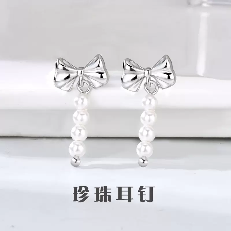 韩版s925纯银蝴蝶结珍珠耳钉女甜美气质养耳洞小巧百搭耳饰耳坠