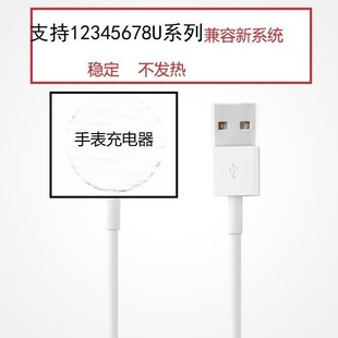 Новая система для iwatch123456 поколения Apple Watch Магнитный беспроводной зарядный кабель Зарядное устройство Два-в-одном Новая система