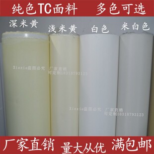 ������������b��DIY�������ρ��鲼��Ƥ��PVC��ˇ�ּ������ֲ���