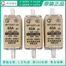Ϲ۔ NRT16(NT)-00 500V 40A 50A 63A 80A 100A 125A 160A