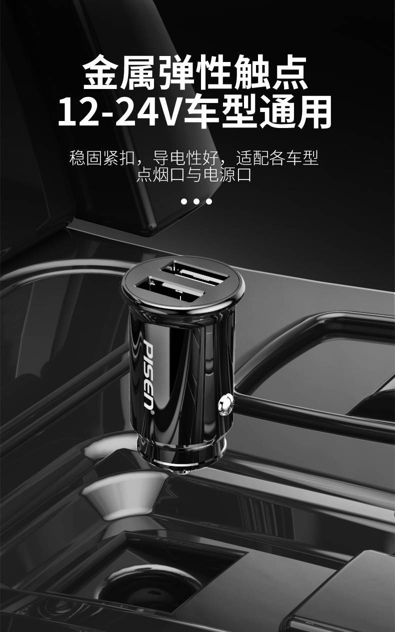 Pinsheng car charger two plug fast charge mini car cigarette lighter one drag two pairs of usb car charger wholesale