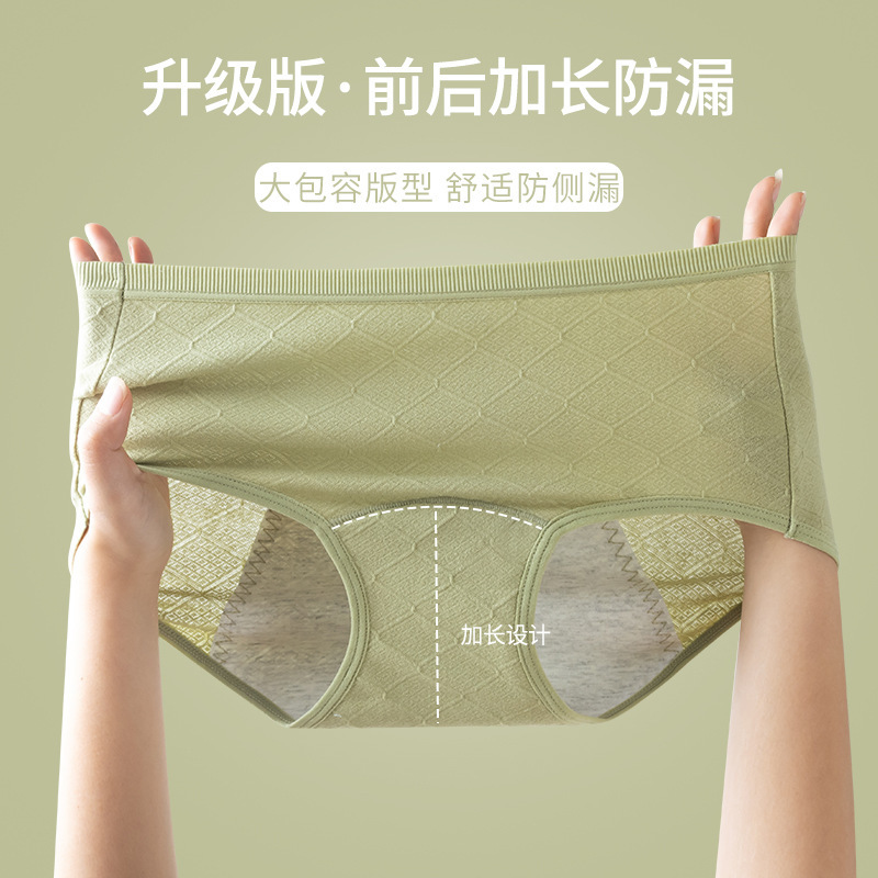 Cotton physiological underwear women's lengthened 7A antibacterial cotton menstrual period leak-proof menstrual period menstruation safety pants New