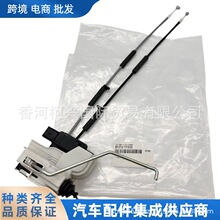 813101Y030 81320-1Y030 814101Y020 81420-1Y020������������ 1Y