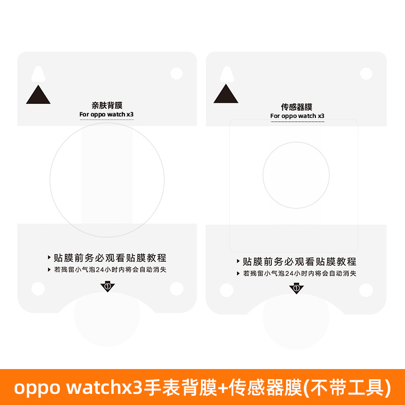 Película protectora adecuada para Oppo Watch, película para reloj Watch X, película de hidrogel, película para esfera de reloj OnePlus, película Oppo