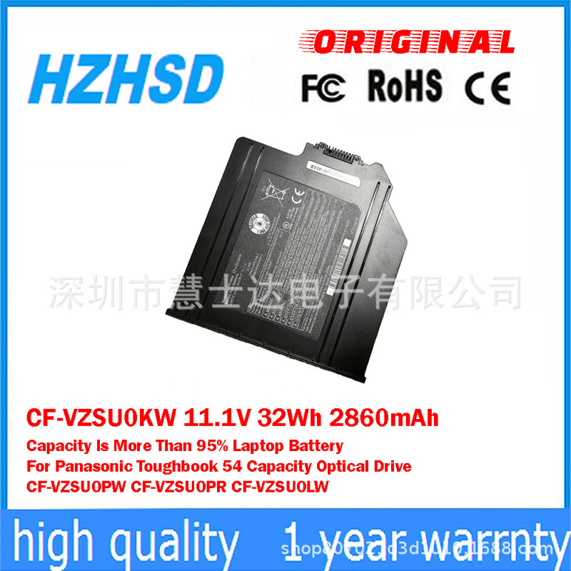 For Panasonic Toughbook 54 Cf-Vzsu8Pr Cf-Vzsu5W Battery Cf-Vzsu0Kw