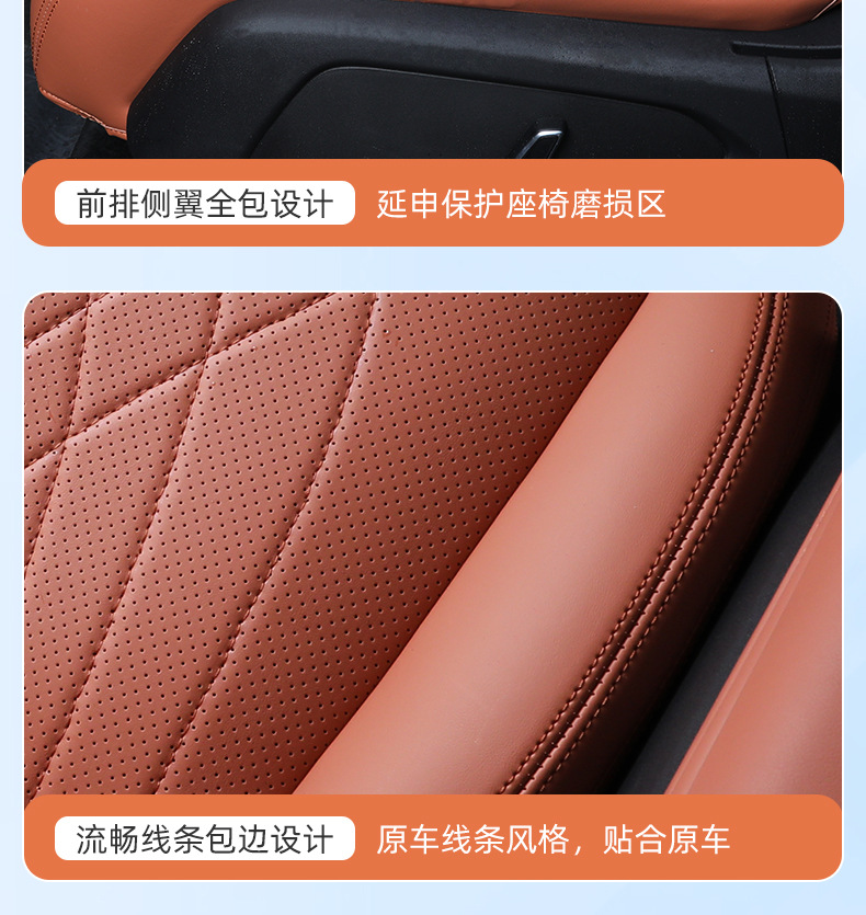 25 new model dark blue S07/S7 special seat covers, full-cover seat covers, all-season car seat cushions, full-coverage leather seat pads