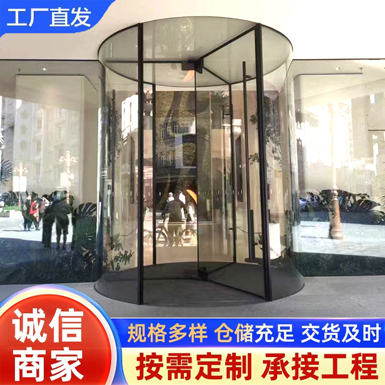 酒店大厅两翼三翼玻璃自动旋转门 写字楼商场智能感应电动旋转门