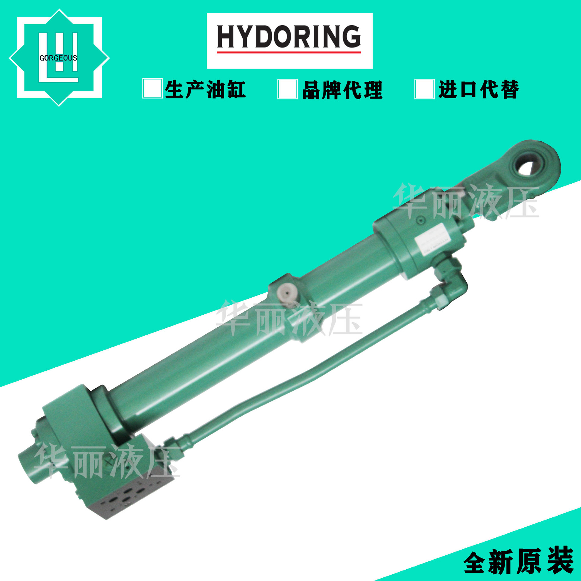 德国 HYDORING赫尔纳油缸HD6615 TKP 80/45-650系列双作用液压缸