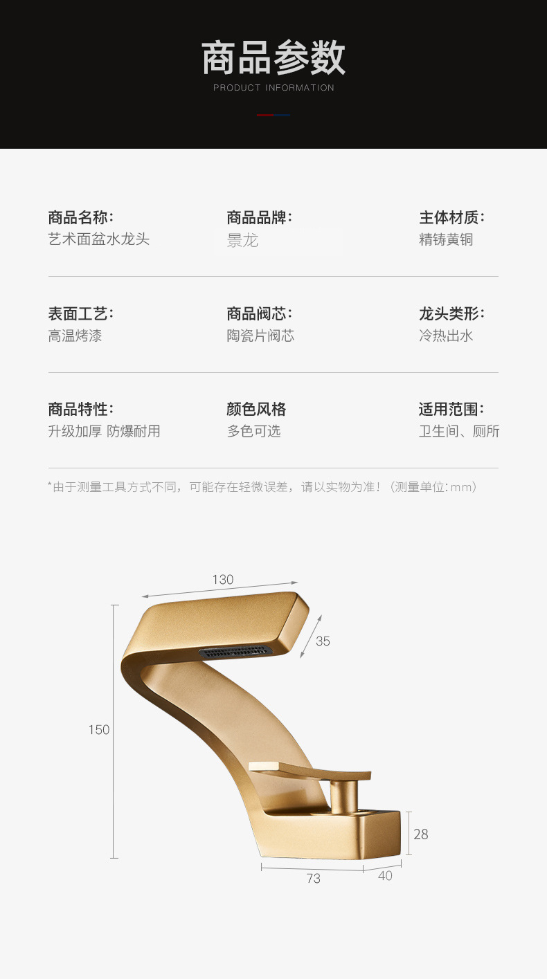 Cross-border light luxury washbasin, waterfall faucet, bathroom cold and hot, all-copper gold, Nordic creative faucet undefined