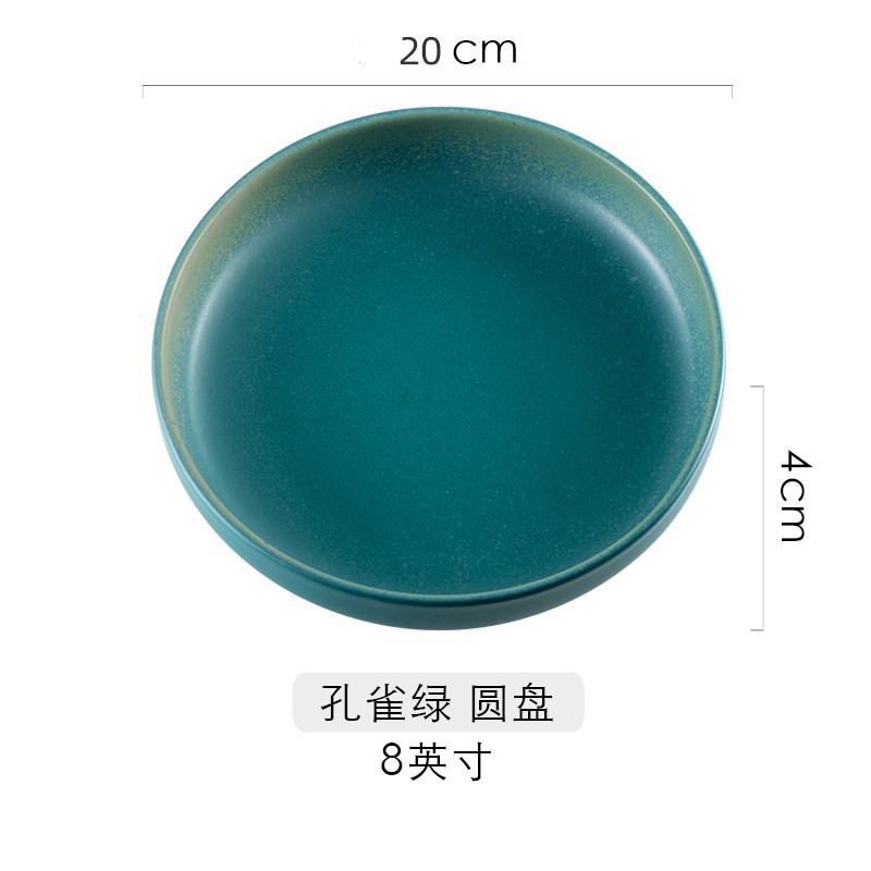 공작 녹색 직선 가장자리 깊은 디스크