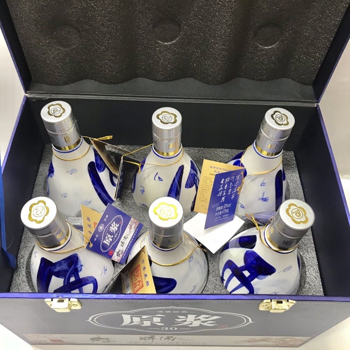 清香型白酒醉酒原浆30白酒475毫升*6瓶53度皮箱清香型白酒