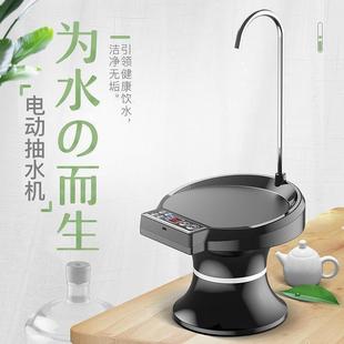 Bottled Water Pump Household Pure Water Bucket Water Press Electric Water Dispenser Drinking Machine Mineral Spring Automatic Water Dispenser