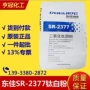 山东sr-2377金红石钛白粉