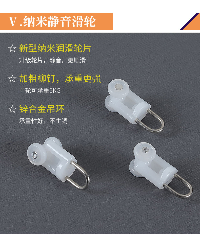 高颜值铝合金滑轨_08.jpg