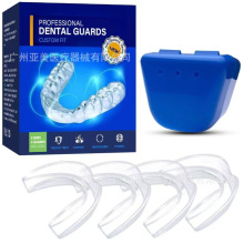 跨境塑形牙托防磨牙牙套欧美护齿牙套夜间防磨止鼾牙托彩盒装