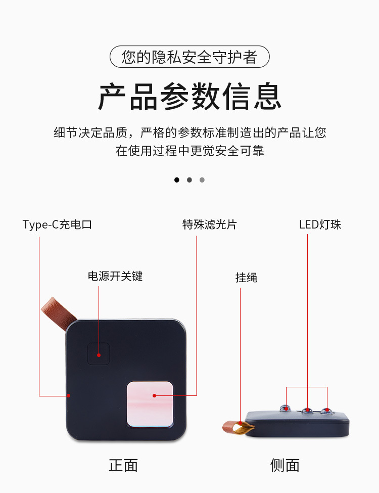 探测仪详情页_09.jpg