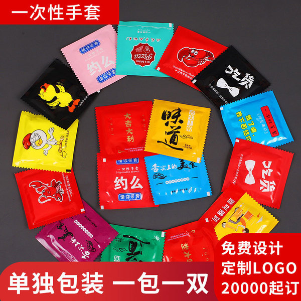disposable gloves
