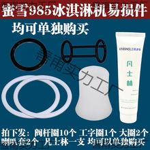 ѩDM985Yܷω|ȦCyUzȦ