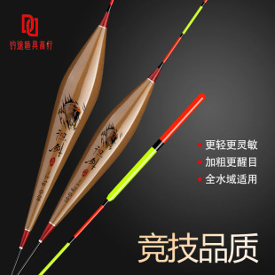 Xiangjian Nano Float Set for Eye-Catching Black Pit Competition Fishing, Suitable for Carp and Crucian Carp, Grass Carp, and High-Sensitivity Nano Floats