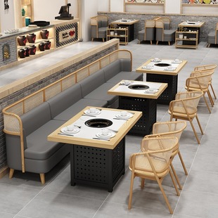 Modern Theme Hot Pot Shop Solid Wood Rattan Card Holder Internet Celebrity Buffet Restaurant Barbecue Shop Rock Plate Solid Wood Table and Chair Combination