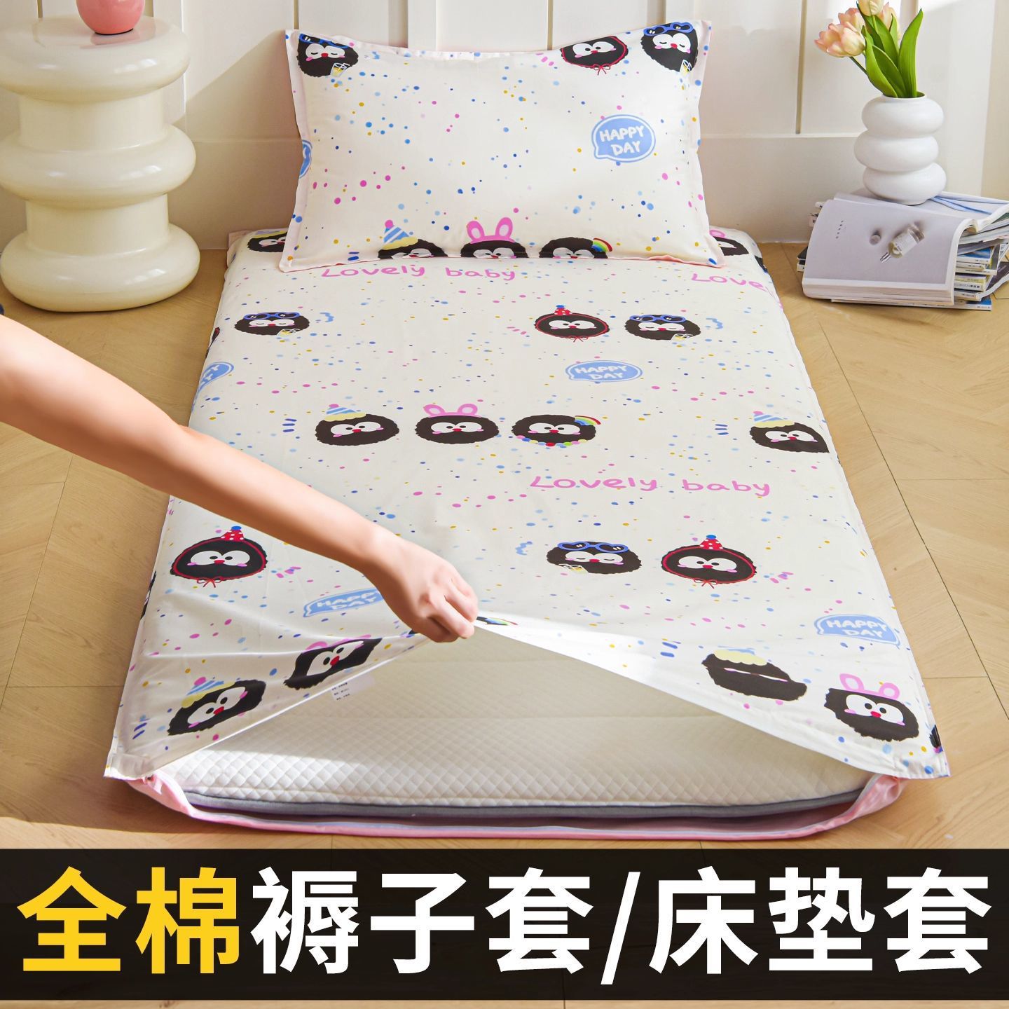 Cama de algodón cubierta de colchón