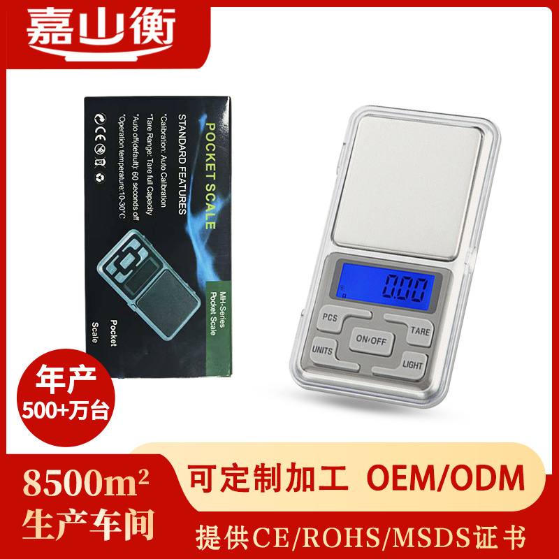 Hot-Selling Mobile Phone Jewelry Scale, Pocket Scale, 0.01g Gram Scale, Gold Scale, Tea Scale, High-Precision Electronic Scale