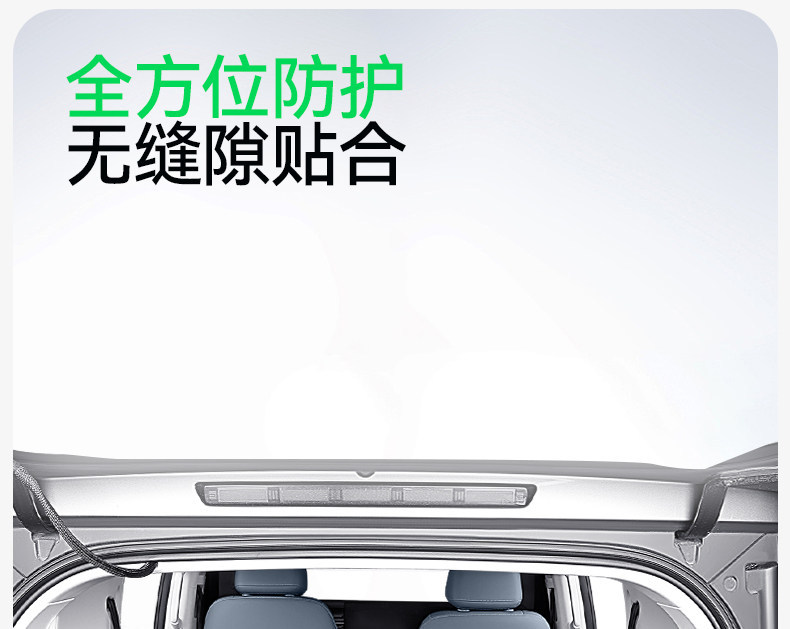 Suitable for 26 models of Beijing BJ30/BJ40, TPE trunk mat, foot mat, range extender fuel modification accessories 25