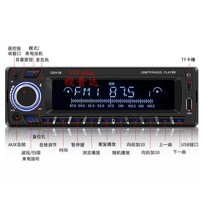 Car mp3 Hands-Free Fm Car Radio U