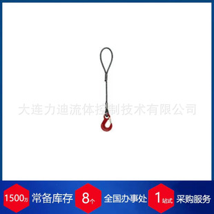 ��hilgerthebezeuge����EN 818-7