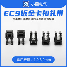 EC9�k�𿨿�����156-05903  T50ROSEC9 156-02678
