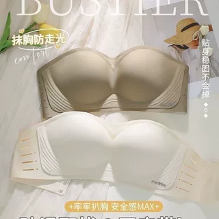 内衣女小胸聚拢显大薄款美背一字围防滑无钢圈固定杯文胸