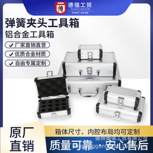 Source Manufacturer Bt Tool Holder Er Collet Series Spring Chuck Set Luggage Handmade Aluminum Alloy Tool Box