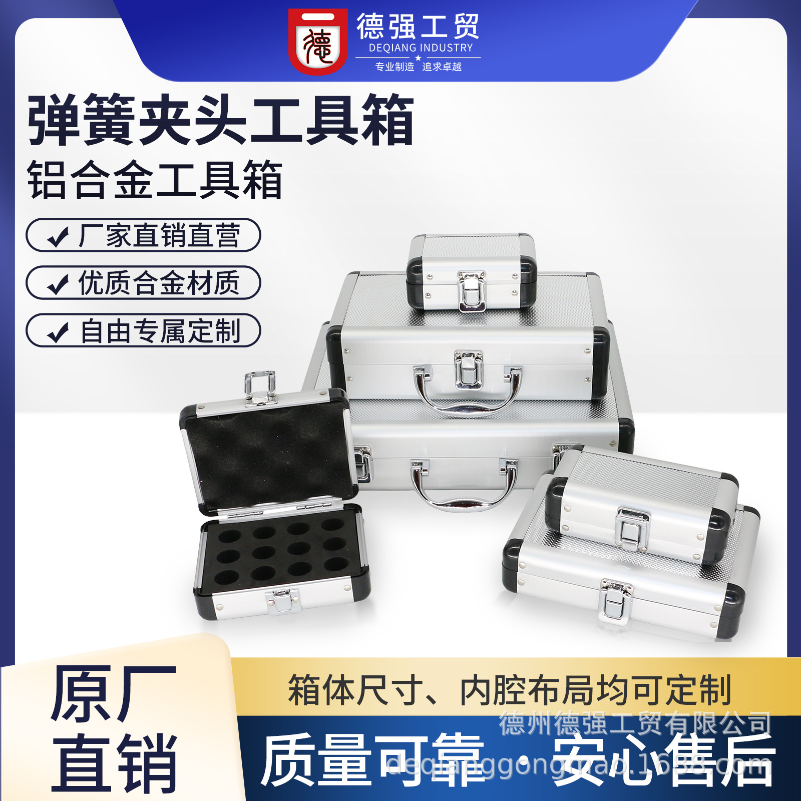 源头厂家BT刀柄ER筒夹系列弹簧夹头套装箱包手工制作铝合金工具箱