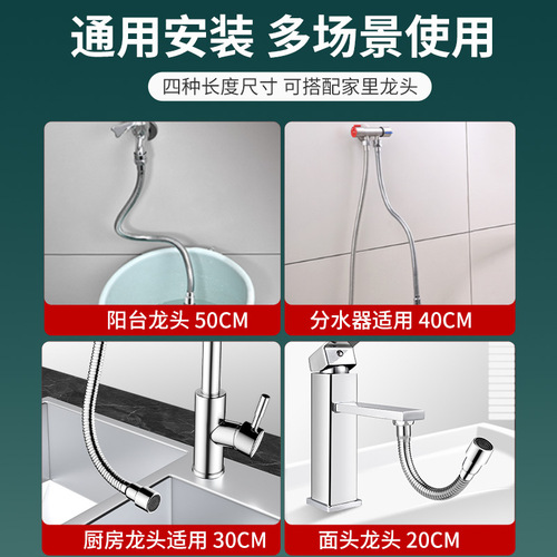 Water Faucet Extension Sprayer Splash Proof Gadget Internal Thread Universal Swivel Super Long Water Supply Tube Compatible Connector Extension Pipe