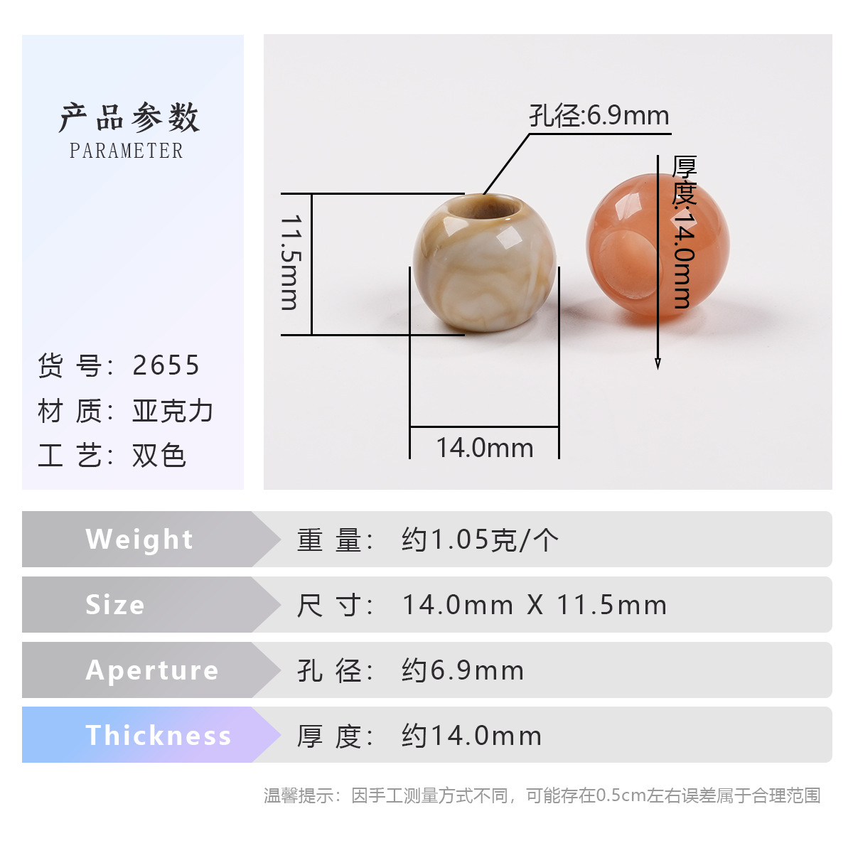 2655参数2.png