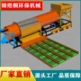 大型提取矿山采金洗矿机