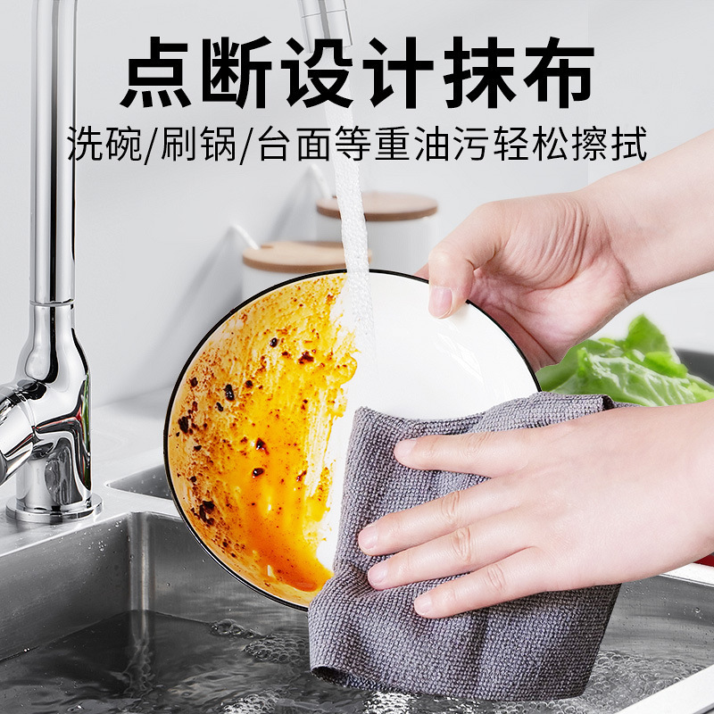 Cross-Border Hand-Torn Rags, Lazy Rags, Housekeeping Cleaning Point-Break Kitchen Non-Stick Oil Dishwashing Cloths, Lint-Free