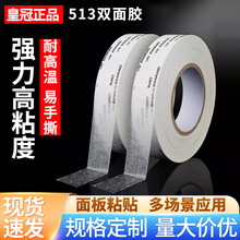 �ʹ�513�o�����޼��p���z �����屳�z�o�۸�ճ511�p���z������