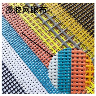 6P���NС��pvc��ɫ�W�񲼽��z�W�۲����z�W�񲼉T�����PVC�W��