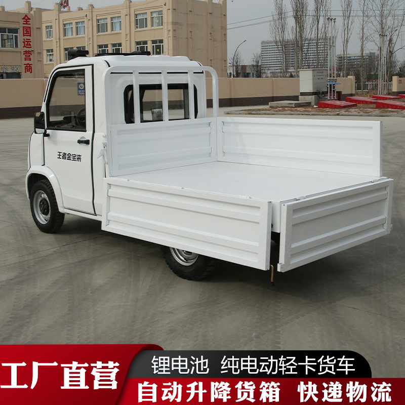 New Electric Four-Wheeler for Agricultural Use, Cargo Transport Vehicle, Dual-Fuel Pickup Truck, Cross-Border Export Pickup Truck