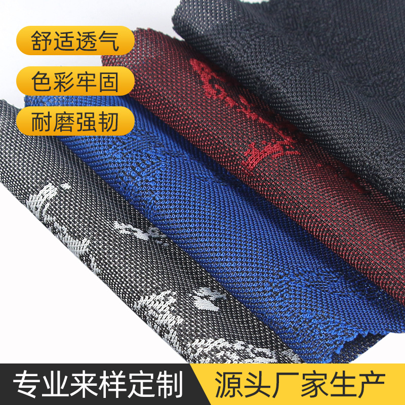 斗罗大陆 特网布 网布 办公椅网布 座椅网布 靠背坐垫网布